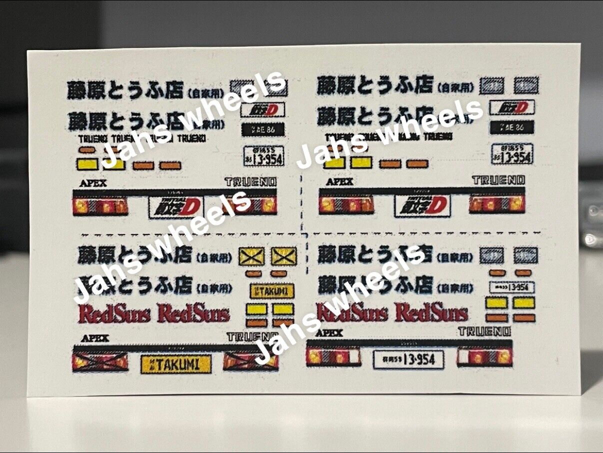 InitialD Waterslide Decals Set